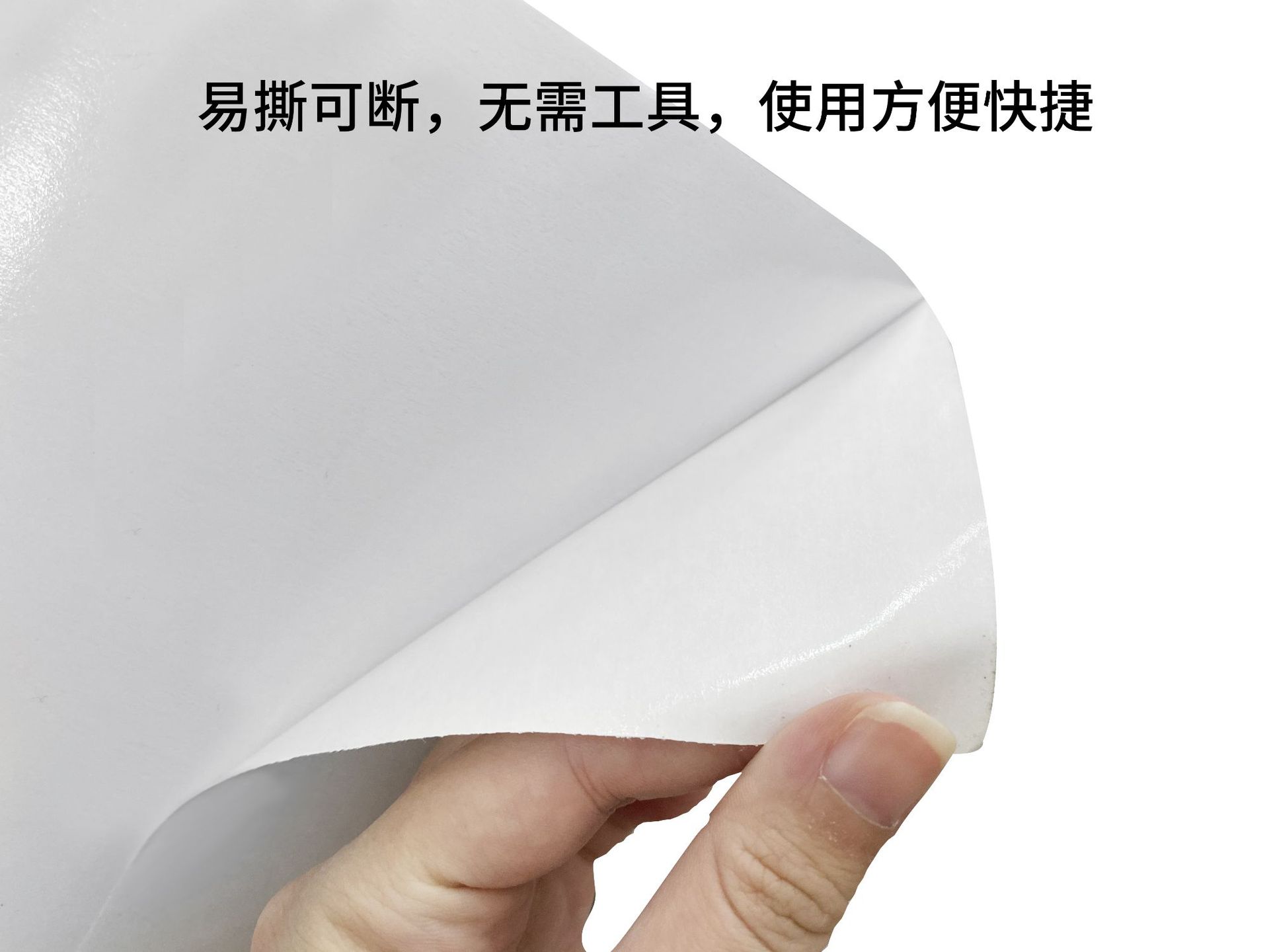 �����͸�������˫�潺��Ĥ������EVA˫�潺 ǿճ�޺۷�ˮ���ƹ̶�