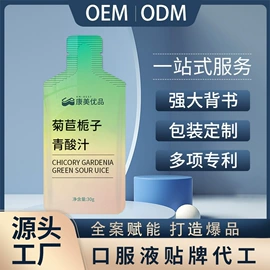 代餐粉;压片糖果;功能饮料