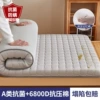 Gray checkered model-feather heat transfer [Class A antibacterial/high-density memory foam that won’t collapse after a long sleep]