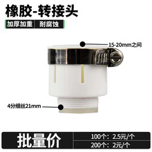 ��ˮ�� M22���^ ���^�ГQ�����z�^ ��ˮ����ˮ�C���^��� �D�Q�^