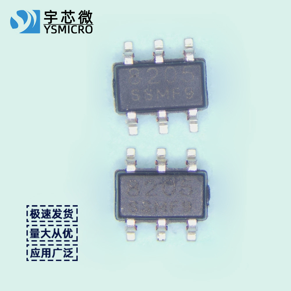 ��Դ��MOS�� 8205 SOT23-6 ������ѹ��ЧӦ�� 6A/20V �������