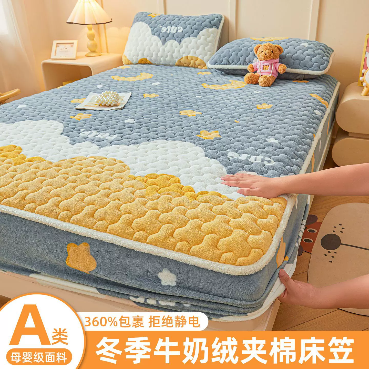 a类牛奶绒夹棉床笠三件套加绒床套床垫榻榻米床护垫加厚保暖床罩