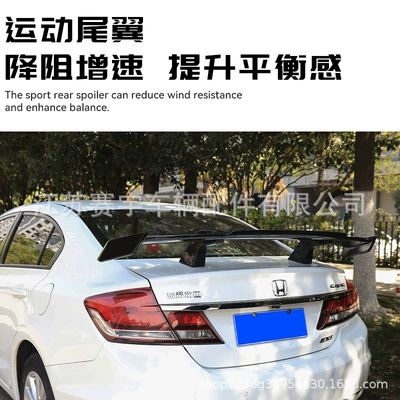 Universal No-Drill Rear Spoiler for Three-Box | Fixed wind wing
