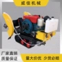 自动马路遥控路面切缝机