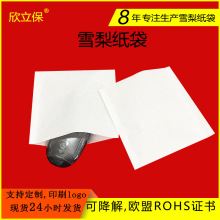 С���� ��͸������С�����Է� ��߅��ѩ�漈���������C���b����