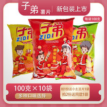 shopee怎么买到中国 shopee可以买到