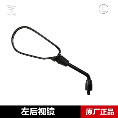 Original genuine goods 350 500 525AC rearview mirror is suitable for infinite motorcycle mirror mirror accessories (Motorcycle rearview mirror) - left-rearview-mirror-original-genuine-product