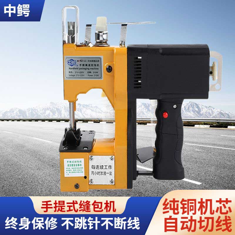 Portable high-speed small plug-in snakeskin bag packer gun-type packer sealing machine woven bag sewing machine Portable high-speed small plug-in snakeskin bag packer gun-type packer sealing machine woven bag sewing machine
