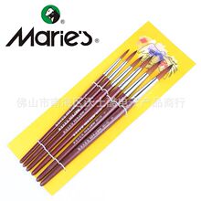 �R����ƷG1106����ˮ��ˮ���ͮ����P���b6֧�b�A�^ˮ�ʮ��P