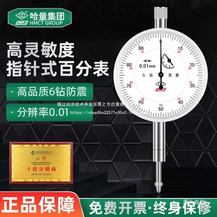 �����V�ָ�ʽ6荰ٷֱ�0-3-5-10-20-30-50mmǧ�ֱ�8荷���0�F��