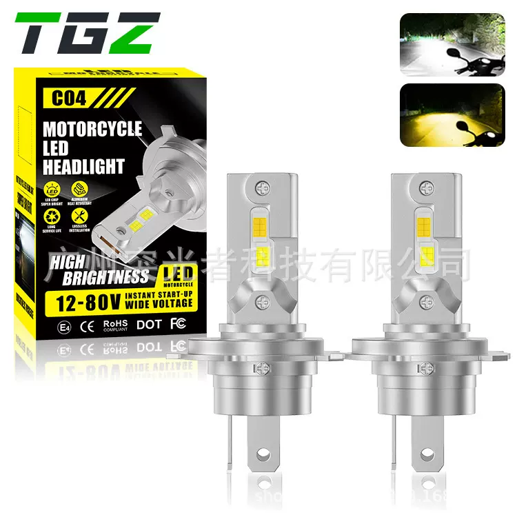 TGZ工厂直销摩托车LED前大灯H4黄白改装远近光3570超强铺路灯泡
