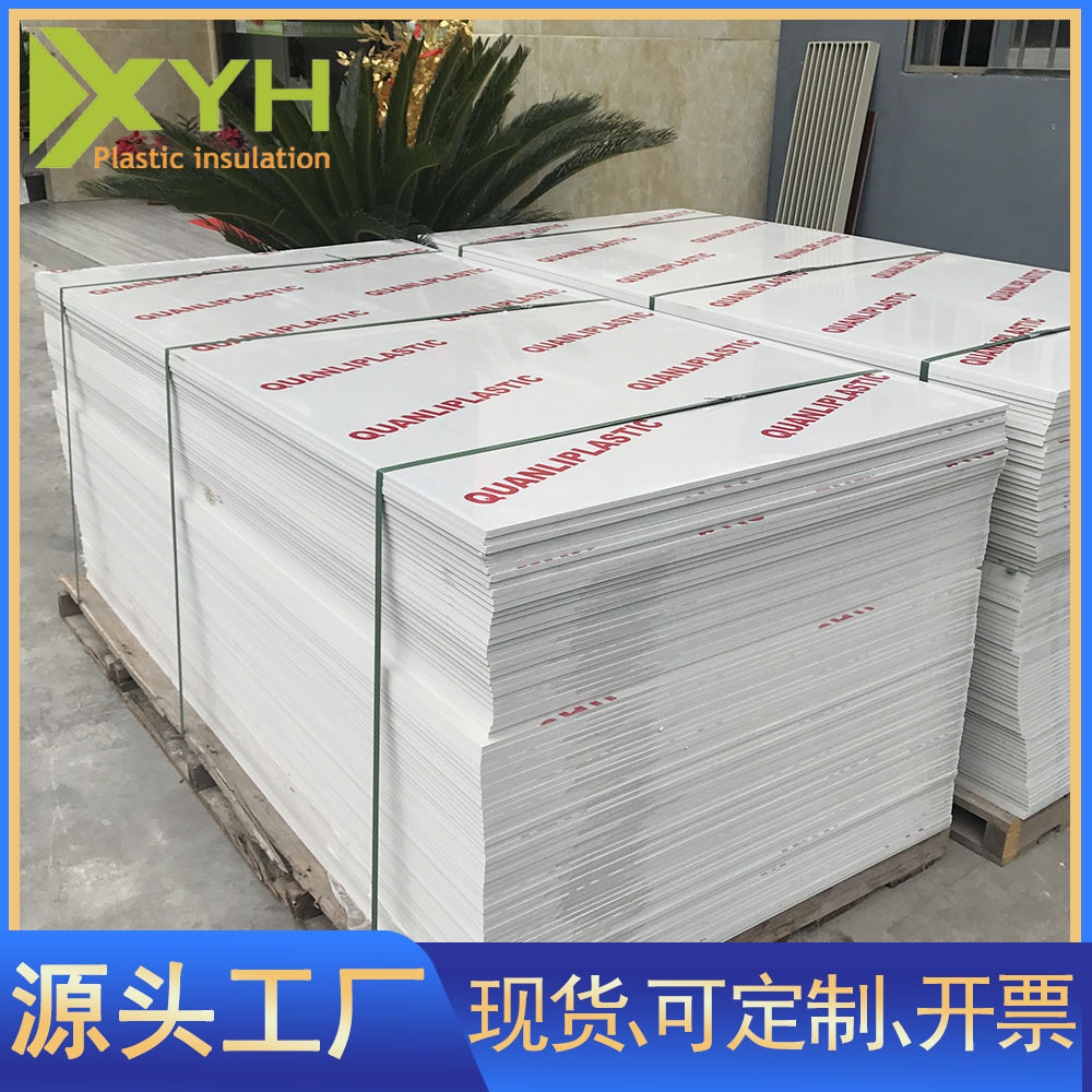 PVC板 厂家灰色PVC硬板  耐腐蚀绝缘阻燃高密度塑胶板透明PVC板