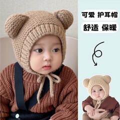 秋冬婴儿套头帽子超萌可爱护耳保暖针织帽婴幼儿宝宝毛线帽新款韩