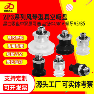 SMC���I�Cе��������PZP3-T04B/T06B/T08B/T10B/T13/16B-A5����