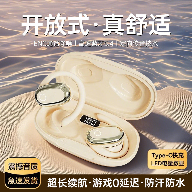 新しいファッショナブルで使いやすいワイヤレスイヤホン、スポーツ用ノイズキャンセリング、耳に入らないタイプ、超長時間バッテリー駆動|undefined