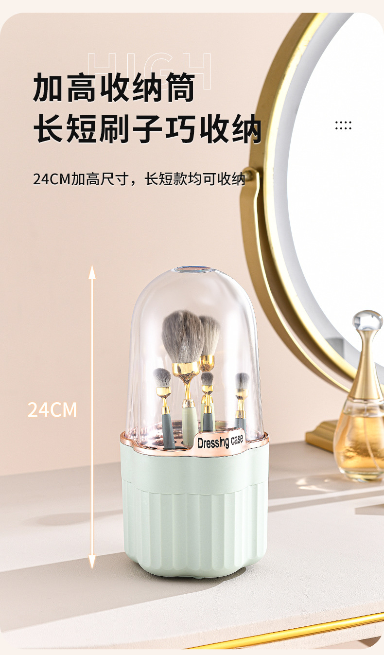 化妆刷收纳盒_10.jpg