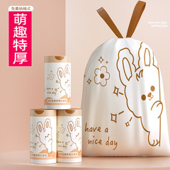 Household garbage bag portable thickened kitchen office drawstring printing tear-free automatic disposable plastic bag