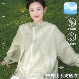 冲锋衣、裤;户外皮肤衣/防晒衣;防晒服皮肤衣