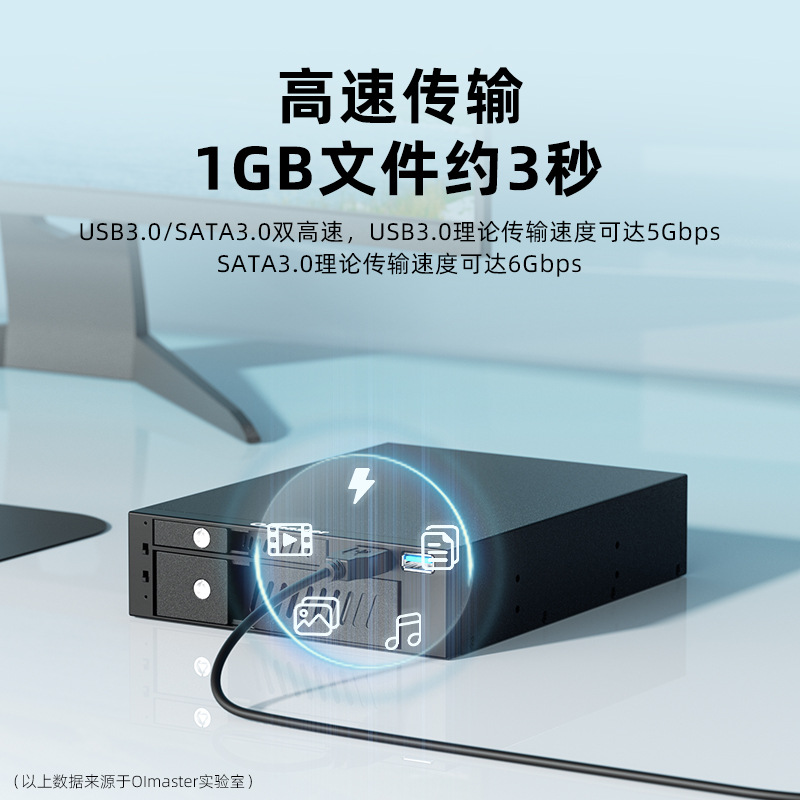 Oimaster chasis caja de disco duro doble unidad de disco duro caja de extracción de disco duro 2,5/3,5 soporte de rack de disco duro USB