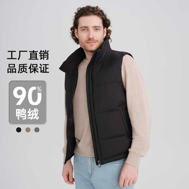 白鸭绒立领加厚羽绒马甲男士背心2025年新款秋冬保暖休闲外套批发|undefined