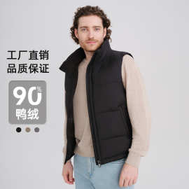 白鸭绒立领加厚羽绒马甲男士背心2025年新款秋冬保暖休闲外套批发