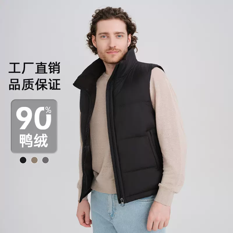 白鸭绒立领加厚羽绒马甲男士背心2025年新款秋冬保暖休闲外套批发