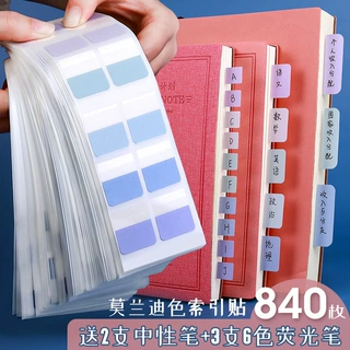 索引贴可书写便利贴小条标记书签贴纸分类分页便签纸记号引索手帐