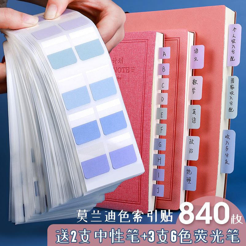 Index Tabs Writable Sticky Notes Small Strips Bookmark Stickers Classification Pagination Sticky Notes Marker Index Planner