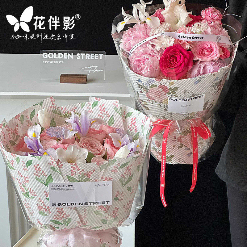 花伴影花开时光压纹纸风华纸花束包装鲜花包装纸防水花束内衬包花