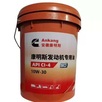 Long-Life 60,000 Km Oil Change Ci-4 | Diesel Engine Oil