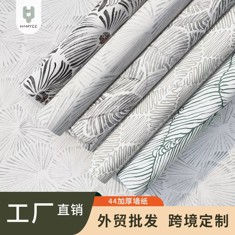 工厂直销跨境定制时尚加厚墙纸卧室墙面改造背景墙墙贴自粘批发