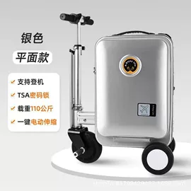 旅行箱;其他箱包配件;锂电池