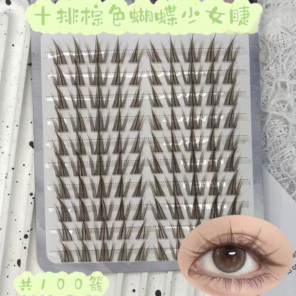 Brown capacious dense false eyelashes for eyelashes, new collection