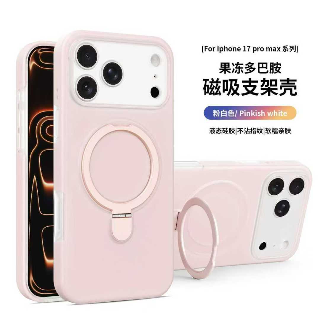 Soporte de succión magnética de gel de silicona líquida de agujero fino para iPhone17PROMAX, cubierta protectora de Apple 16