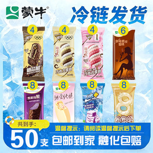 ��50֧���ײ�ѩ�������S׃�ɿ����������ϼ�ͥ�b