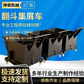 排屑机;拖链;机床护罩