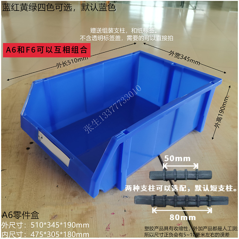 組み合わせプラスチックボックスハードウェアアクセサリーネジボックス斜め部品ボックス倉庫分類材料ボックス棚収納ボックス|undefined