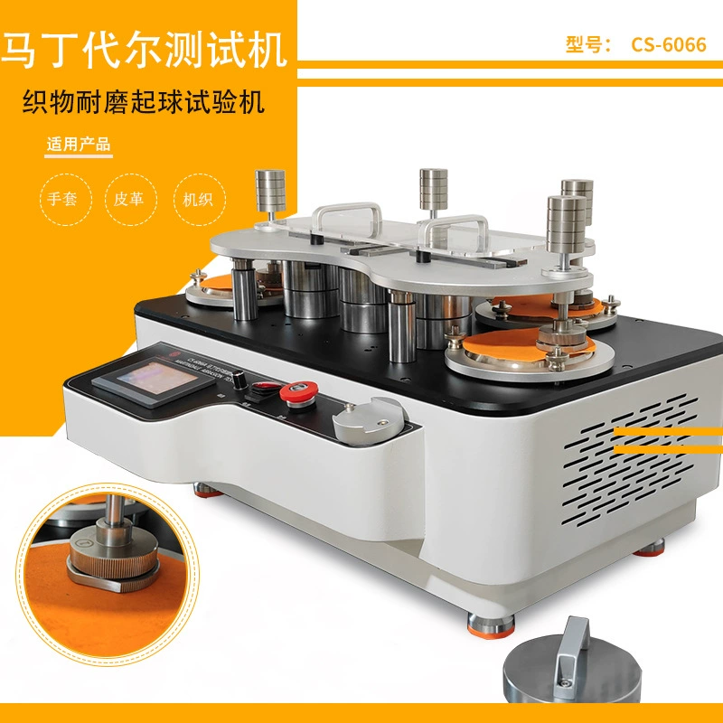 24-летняя новая износостойкая испытательная машина Martindale, тестер износа кожи и ткани перчаток