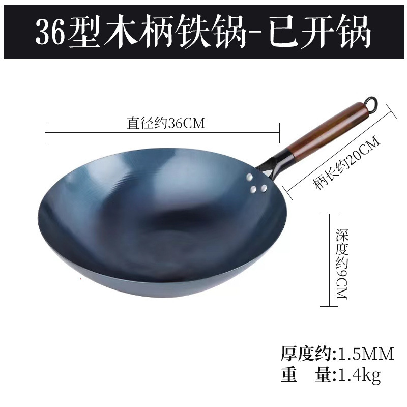 鉄鍋、無塗装鍋、手作り鉄鍋、調理用オープン鍋、田舎の薪ストーブ、ノンスティック鍋、家庭用ガス調理鍋|undefined