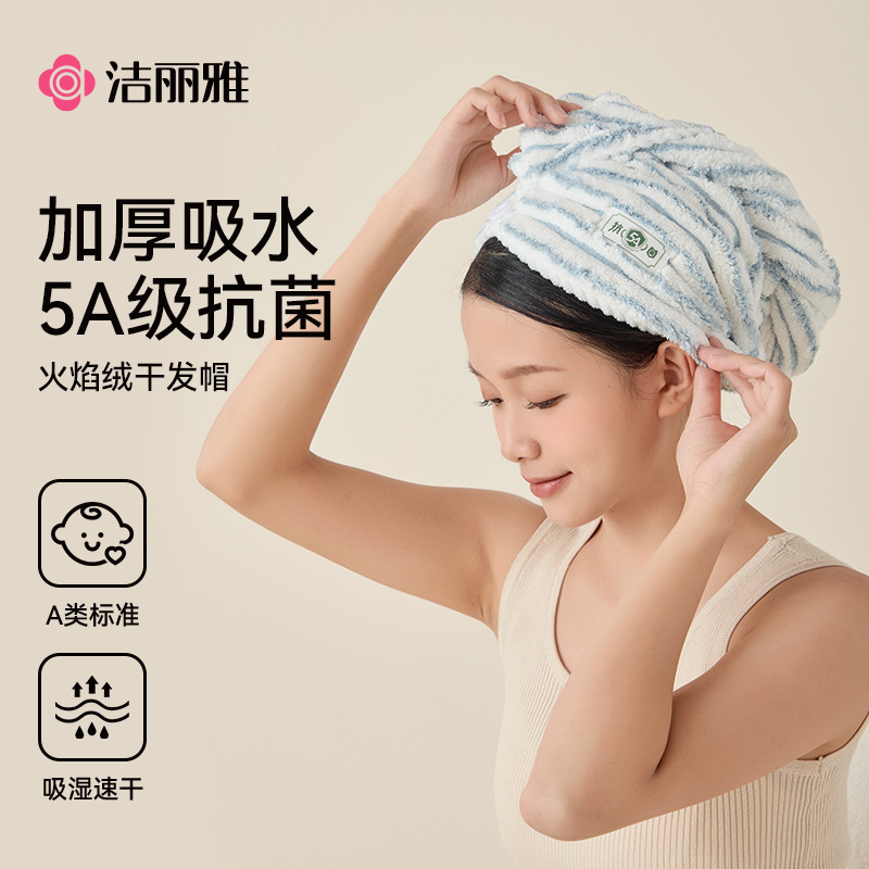 Jielia Water Absorbent Dry Hair Cap Striped Water Absorbent Quick-drying Thickened Shower Cap Hair Wiping Towel Hair Drying Towel Wash Headscarf Jielia Water Absorbent Dry Hair Cap Striped Water Absorbent Quick-drying Thickened Shower Cap Hair Wiping Towel Hair Drying Towel Wash Headscarf