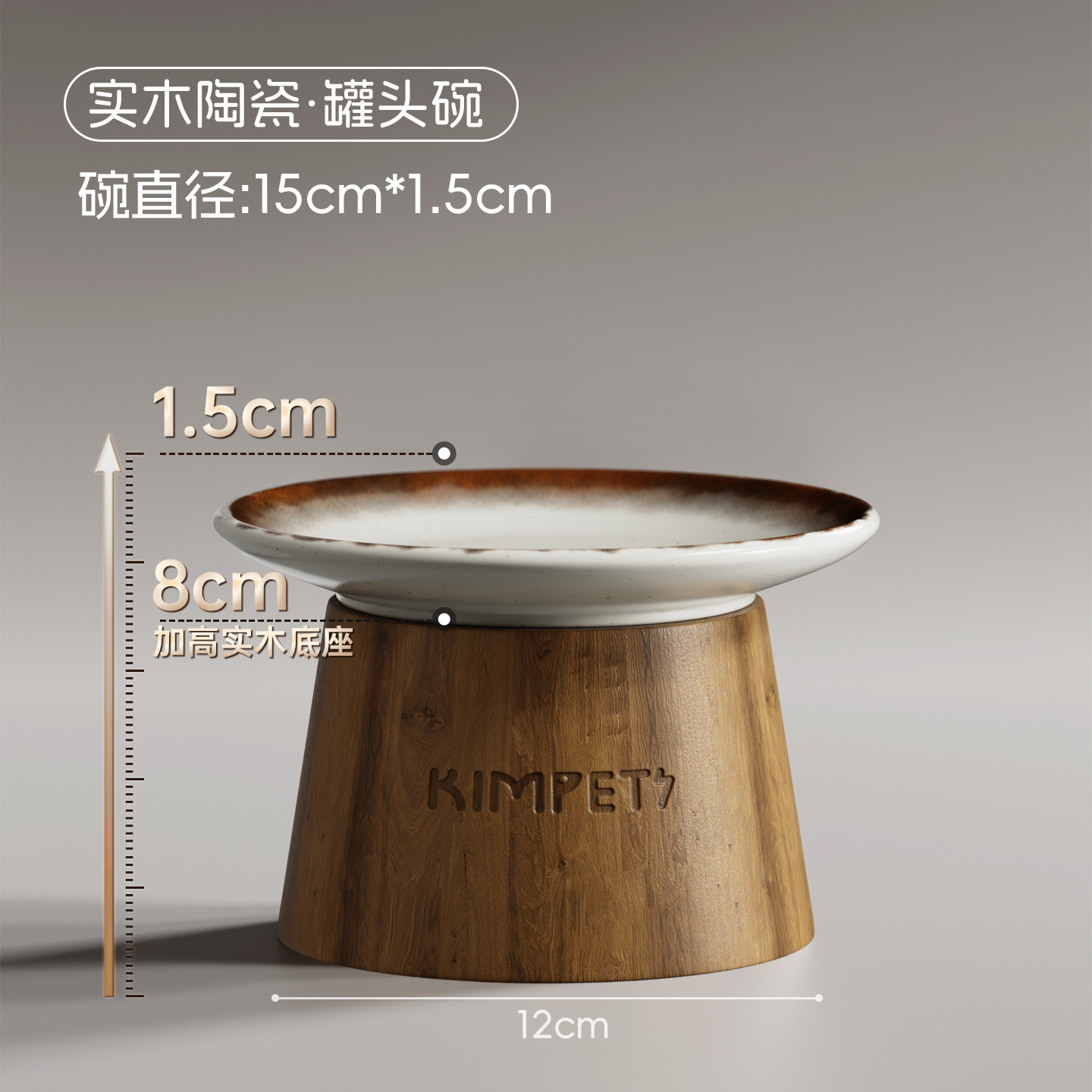 Cuenco para gatos, protección de cerámica, columna cervical, cuenco de comida para gatos, cuenco para perros, antivolcado para mascotas, cuenco de agua de pie alto de madera maciza, cuenco de arroz para gatos