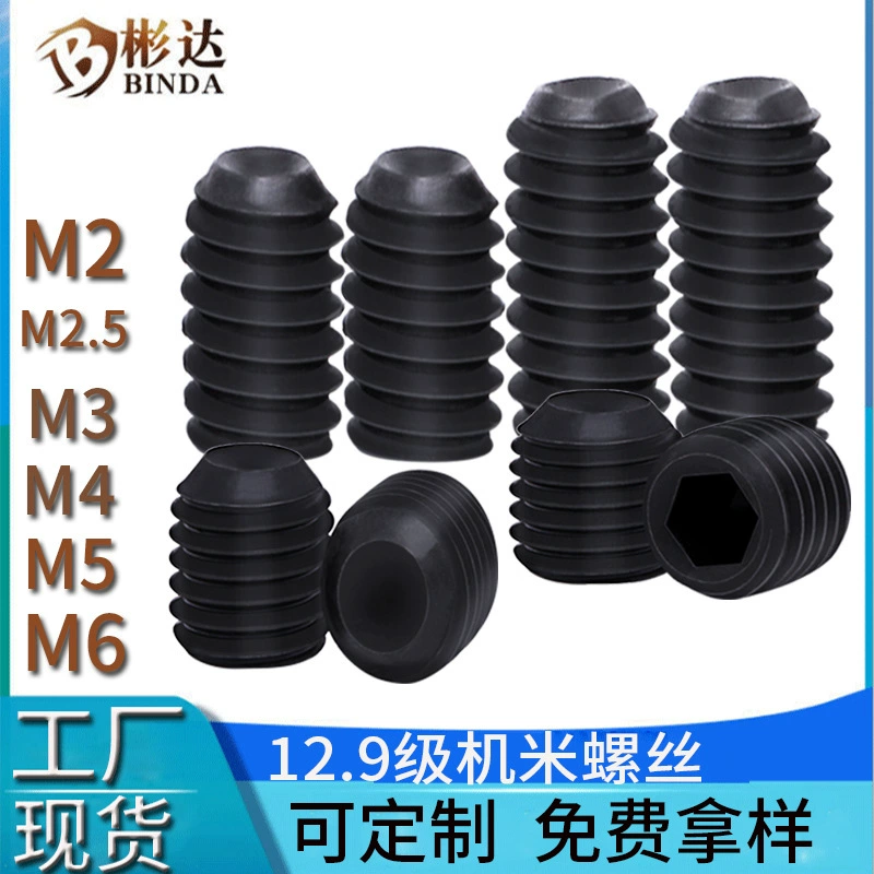 Класс 12,9 Высокопрочный утопленный Установочный винт с шестигранной головкой Кими Безголовый верхний провод Винт с шестигранной головкой