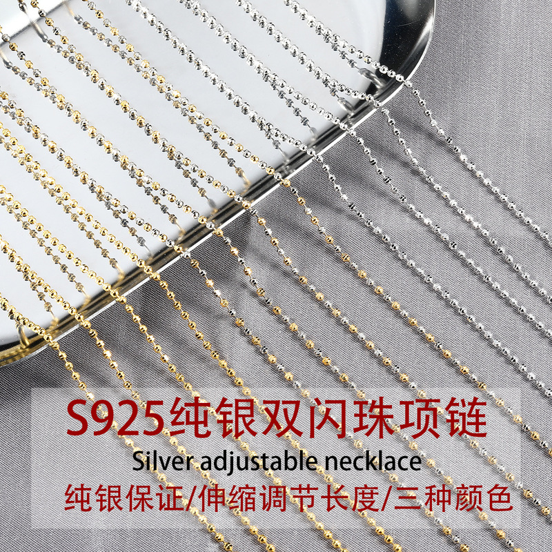 Sterling Silver Necklace S925 Double Flash Bead Chain Starlight Adjustable Necklace for Women Clavicle Chain Diamond Chain Gold-Plated Silver Jewelry Necklace