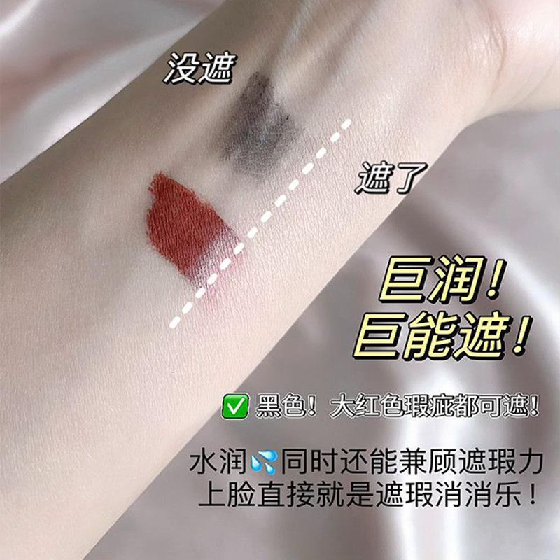 四色遮瑕盘面部遮瑕膏高光膏遮盖痘印泪沟黑眼圈美妆个护跨境热卖|undefined
