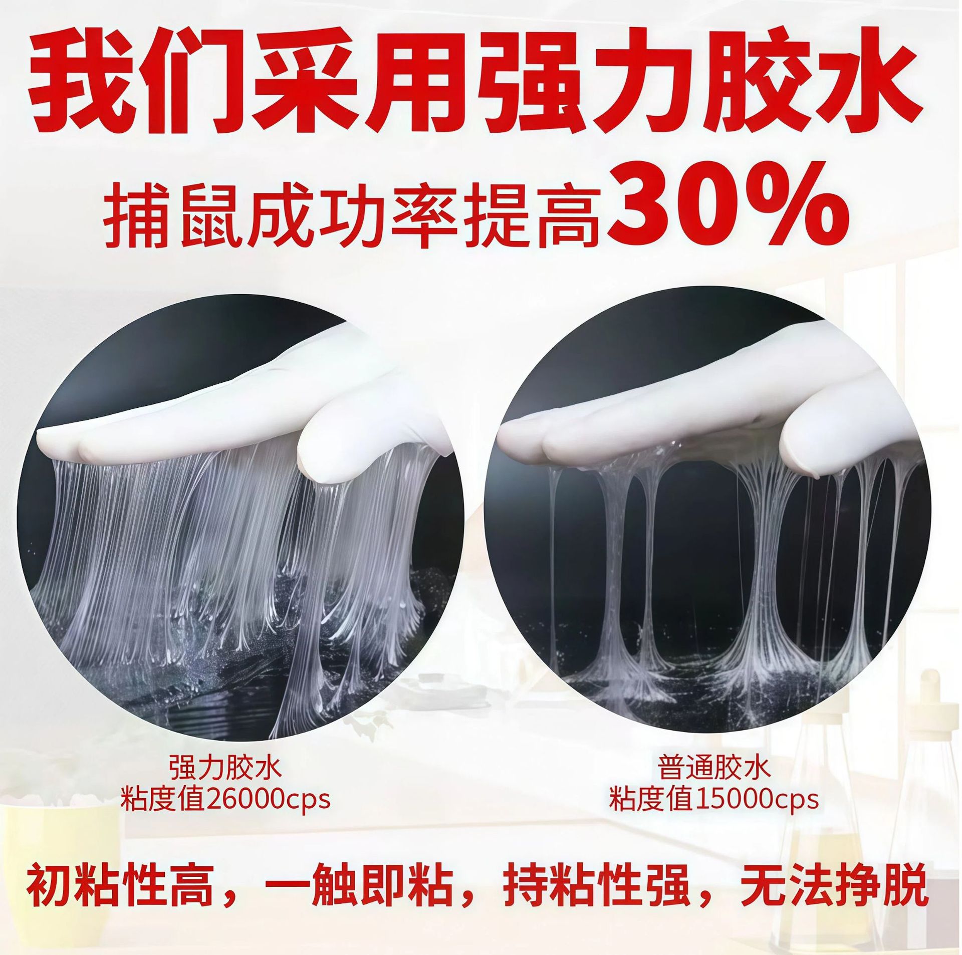 强力粘鼠魔毯高效灭鼠长效持久撕开即铺卷起即扔塑料材质除虫园艺