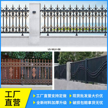 庭院铝艺护栏 中式欧式阳台别墅围墙 小区隔离围栏户外景观护栏