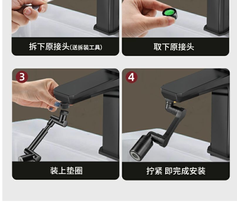 Washbasin mechanical arm, universal faucet, extendable and rotatable, pressure-increasing, splash-proof, kitchen washbasin, extended mouthwash and hair dispenser undefined