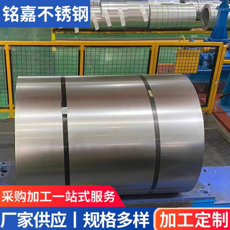 供应304不锈钢带耐高温304不锈钢卷拉丝切割材料厂304开平卷