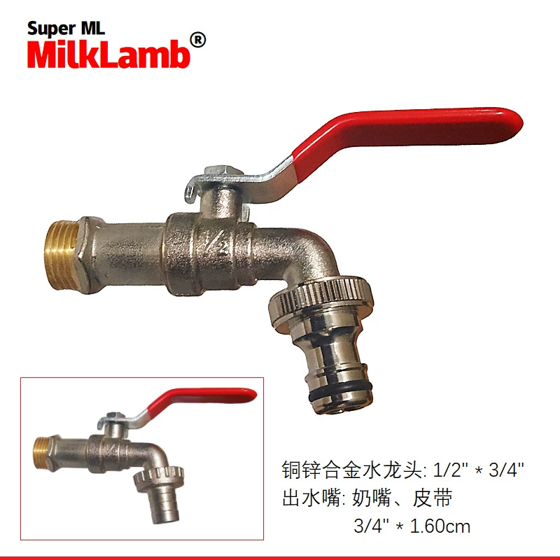 Трансграничный Эксклюзив для 1/2 x3/4 садоводства медный цинковый сплав водяная насадка ниппельный ремень выход воды медный кран из цинкового сплава