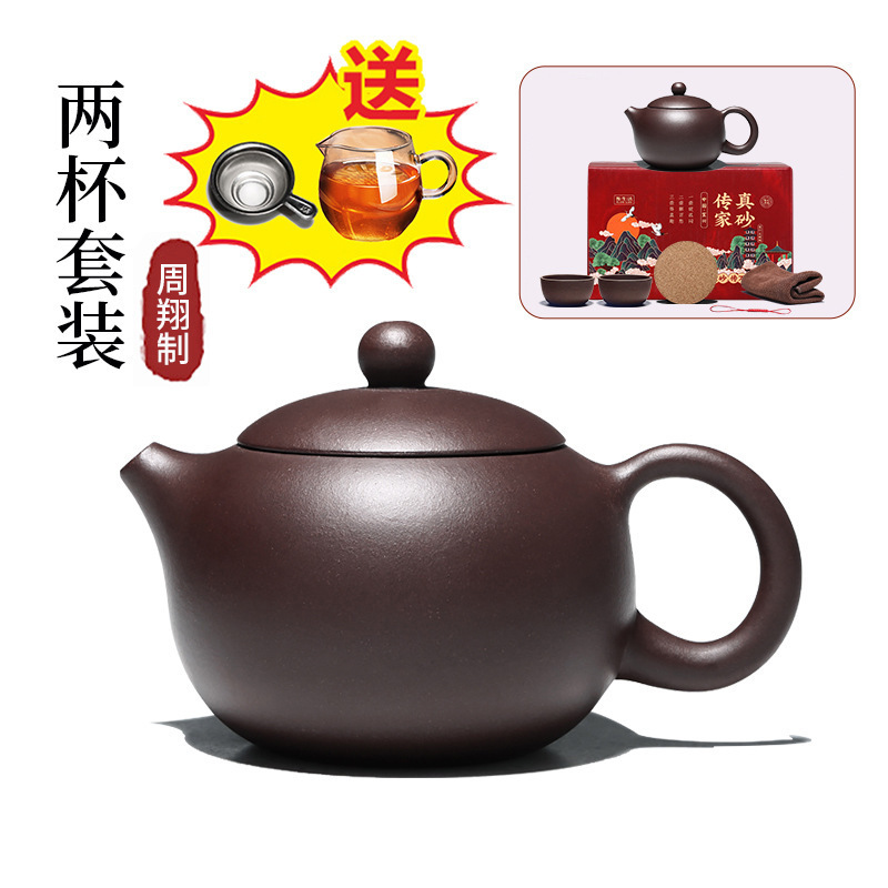 작은 메쉬 155ml, 컵 2개 + 페어 컵 티드레인